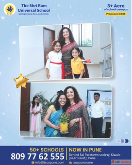 Discover the Best Schools in Pune for Your Child's Future Discover the Best Schools in Pune for Your Child's Future