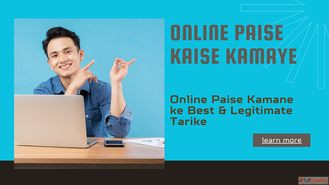 Online Paise Kaise Kamaye Online Paise Kaise Kamaye