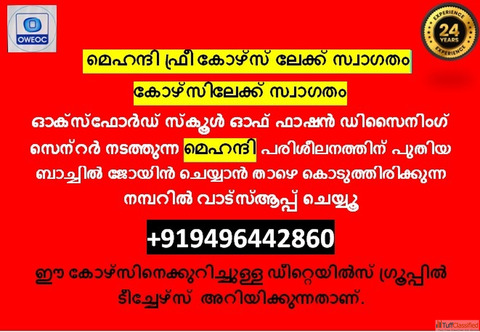 സജനയ മഹനദ ഓൺലൻ കഴസ സജനയ മഹനദ ഓൺലൻ കഴസ