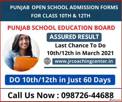 NIOS Board Coaching in Chandigarh