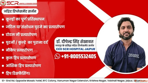 Dr Deependra Singh Shekhawat Ligament Surgeon in Jaipur Joint replacement Surgeon in shayam Nagar Ac