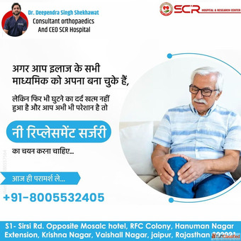 Dr Deependra Singh Shekhawat Ligament Surgeon in Jaipur Joint replacement Surgeon in shayam Nagar Ac