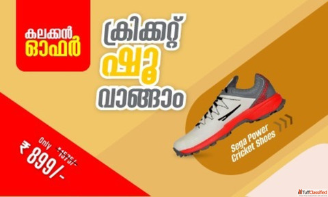Sports Shoe Dealers in Kunnamkulam Thrissur