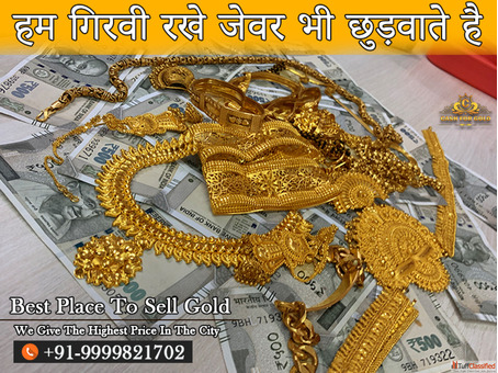 Transform Your Gold into Ready Cash Easy Options in Noida Sector 18