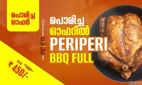 Peri Peri Barbeque Restaurants in Thrissur