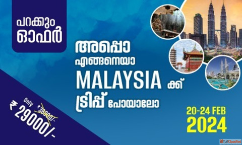 Malaysia Tour Packages From Thrissur