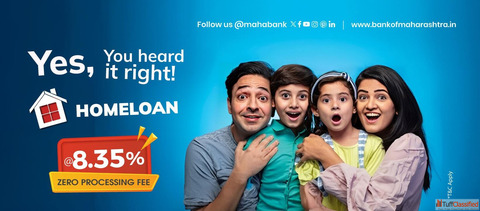 Lowest Home Loan Interest Rate Bank