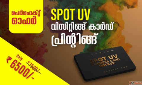 Spot UV Business Cards Printing in Thrissur