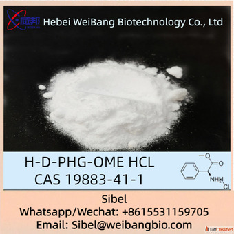 HDPHGOME HCL 19883411 for Pharmaceutical Grade
