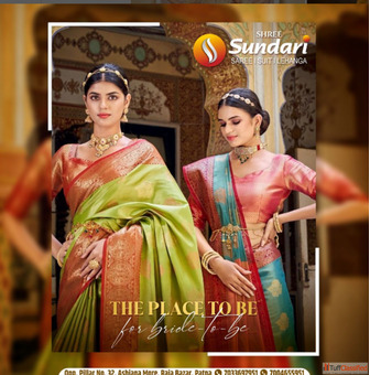 Shree Sundari