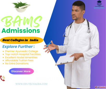 BAMS Admission in R K Institutes of Ayurvedic Medical Sciences Bareilly UP