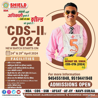 Best AFCAT Coaching in Lucknow