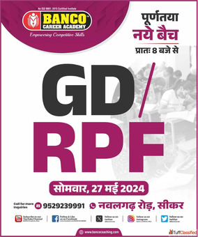Choose Rajasthans Best Coaching for the Competition Exam Banco Career Academy