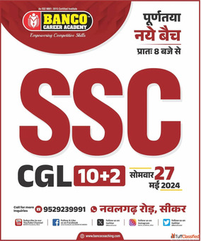 Choose Rajasthans Best Coaching for the Competition Exam Banco Career Academy
