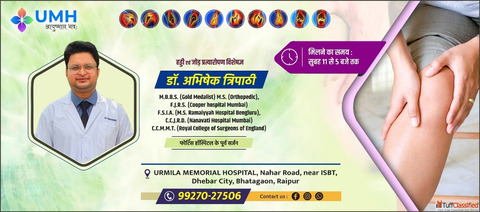 Dr Abhishek Kumar Tripathi Best Orthopedic Doctor in Raipur