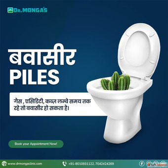 Best-rated piles treatment reviews in Delhi