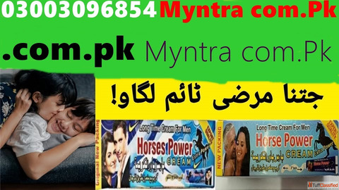 max power capsule in pakistan price in Karachi03003096854 Khan