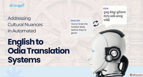English to Odia translation