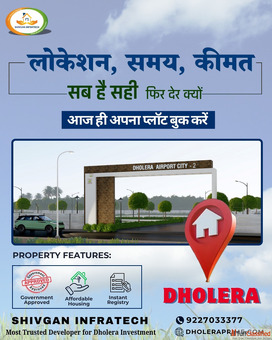 Why Invest in Dholera Smart City