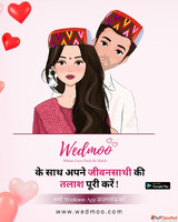 Wedmoo - Trusted Himachal Matrimonial Site