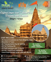 Gujarat Tours Packages Dwarka and Somnath