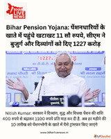 Bihar Real Time Updates Now Just a Click Away Stay Informed ...