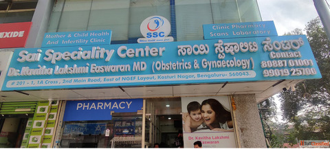 Best Gynecology and Obstetrics Hospital in Bangalore - Sai Speciality Center