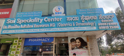 Best Gynecology and Obstetrics Hospital in Bangalore - Sai S...