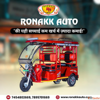 E rickshaw manufacturers in gurgaon
