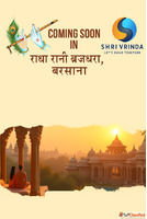Shri Vrinda Sharnam Radhakund - Residential Plots in Vrindav...