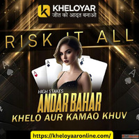Kheloyar - Play Andar Bahar Daily Win Real Cash Every Time