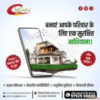Mani Shanti Infracity - Plot in Taramandal Gorakhpur Availab...