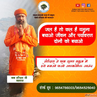 Ganga Safai Abhiyan - A Mission to Clean and Restore the Hol...