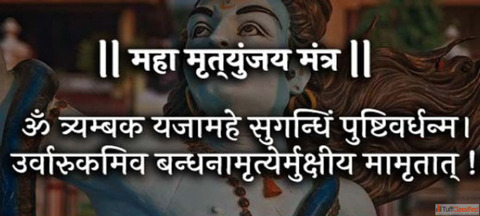 Mahamrityunjay Jap Vidhi in Trimbakeshwar