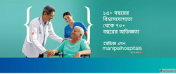 How do I identify the best multispeciality hospital in Kolka...
