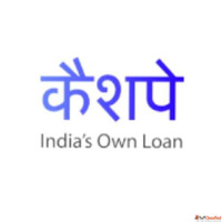 Long Term Personal loan in India