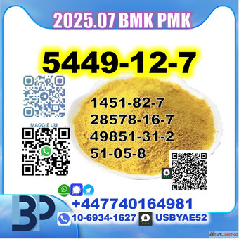BMK Glycidic Acid 5449-12-7 20320-59-6 97786-86-2 80532-66-7 10250-27-8 433-77-6 25547-51-7 114847-2
