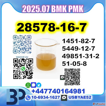 PMK ethyl glycidate CAS28578-16-7 4676-39-5 13605-48-6 1369021-80-6 1314093-06-5 2167189-50-4