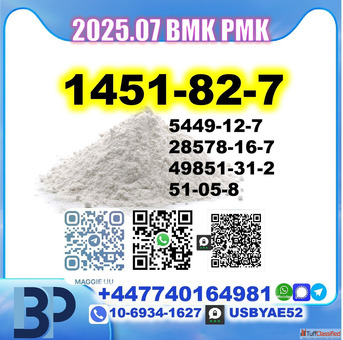 2-Brom-4-methylpropiophenone 1451-82-7 5337-93-9 137-58-6 59-46-1 2050-07-9