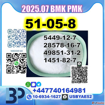 Procaine HCl 51-05-8 BMK PMK 5449-12-7 28578-16-7 49851-31-2 1451-82-7