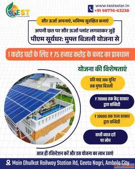 Best Solar Company in Barnala - Reliable Affordable Expert Service
