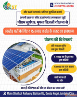 Best Solar Company in Barnala - Reliable Affordable Expert S...