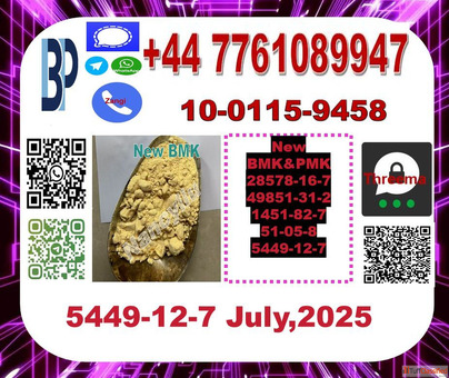 5449-12-7 glycidic acid ethyl glycidate 97786-86-2 80532-66-7 80532-66-7 10250-27-8 433-77-6 25547-5