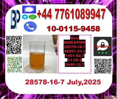PMK ethyl glycidate 28578-16-7 CAS28578-16-7PMK Glycidic acid 676-39-5 13605-48-6 1314093-06-5 13605