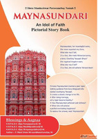 Jain Story Book for Children - Maynasundari in Multicolor