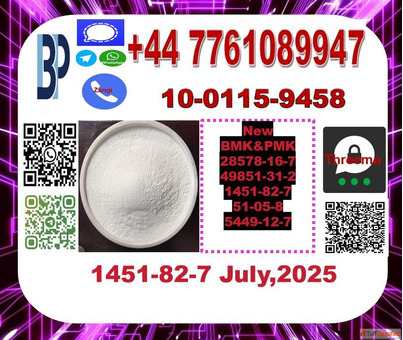 cas 1451-82-7 2-bromo-4-methylpropiophenone New BMK POWDER new pmk oil