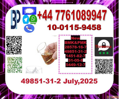 49851-31-2 PMK ethyl glycidate and BMK Glycidic acidbmk powder or pmk powder