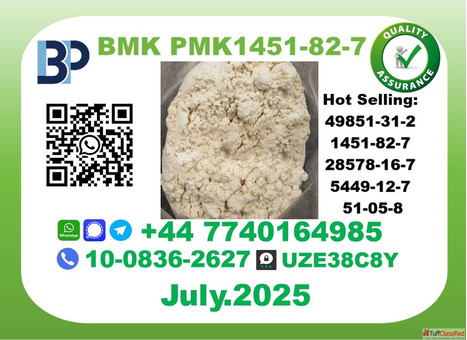 BMK PMK factory CAS 1451-82-7 worldwide safefast delivery