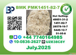 BMK PMK factory CAS 1451-82-7 worldwide safefast delivery