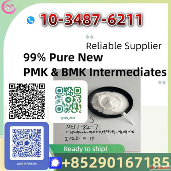 New PMKBMK Intermediates COA Provided